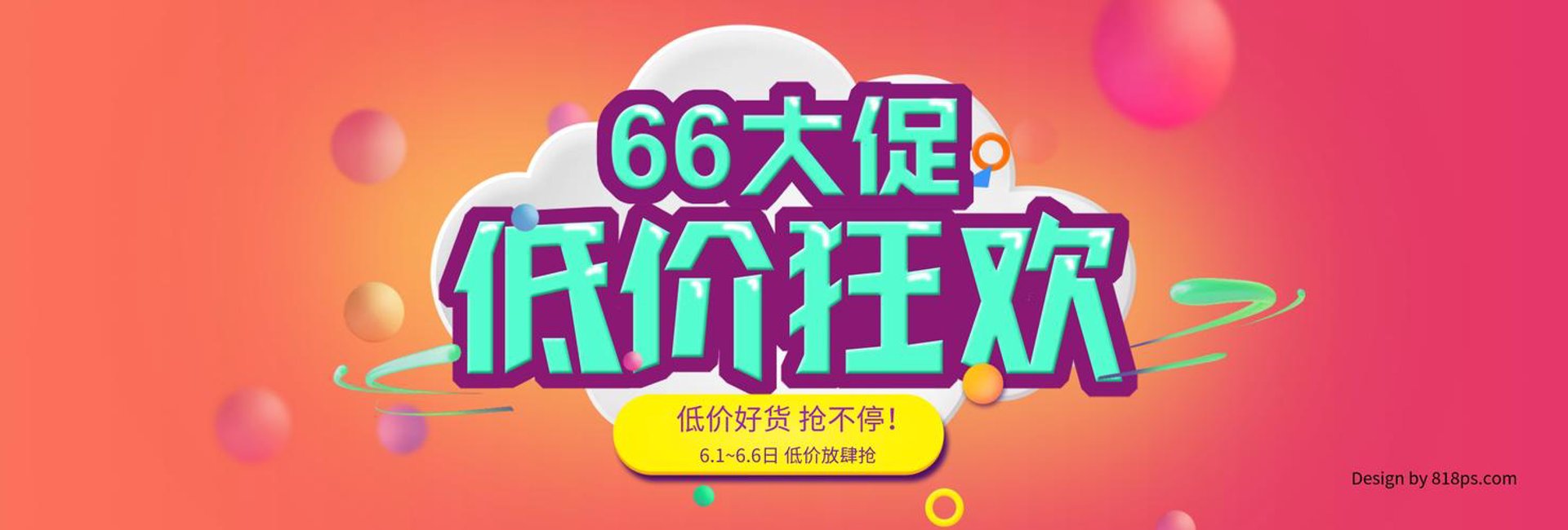 华荣机电设备